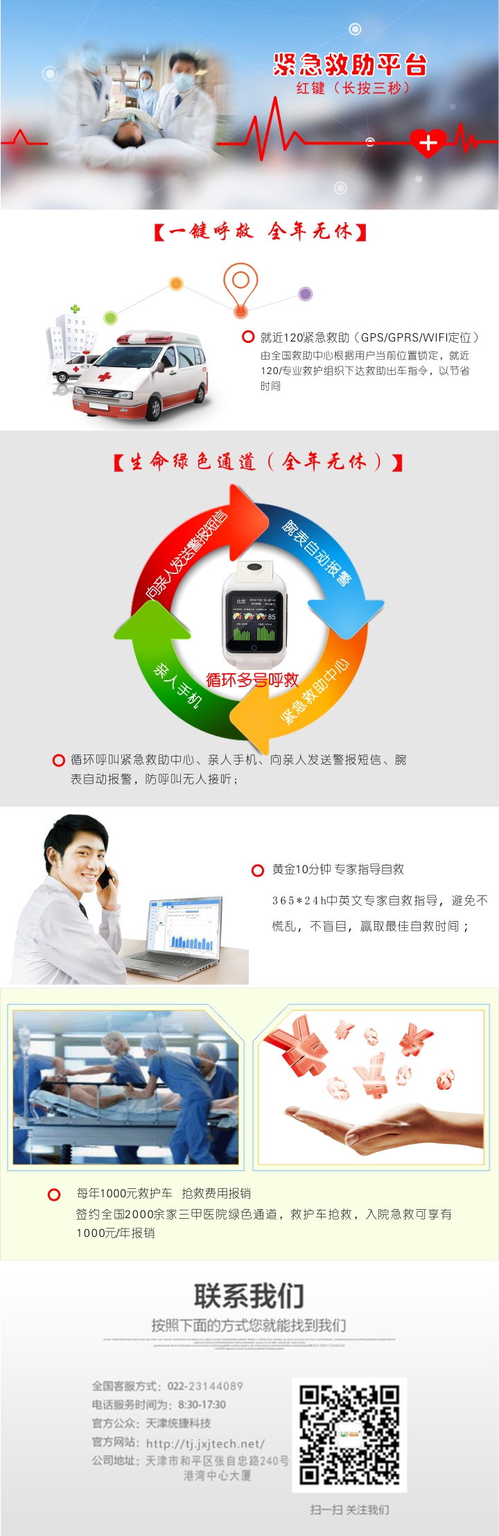 ��������ƽ̨