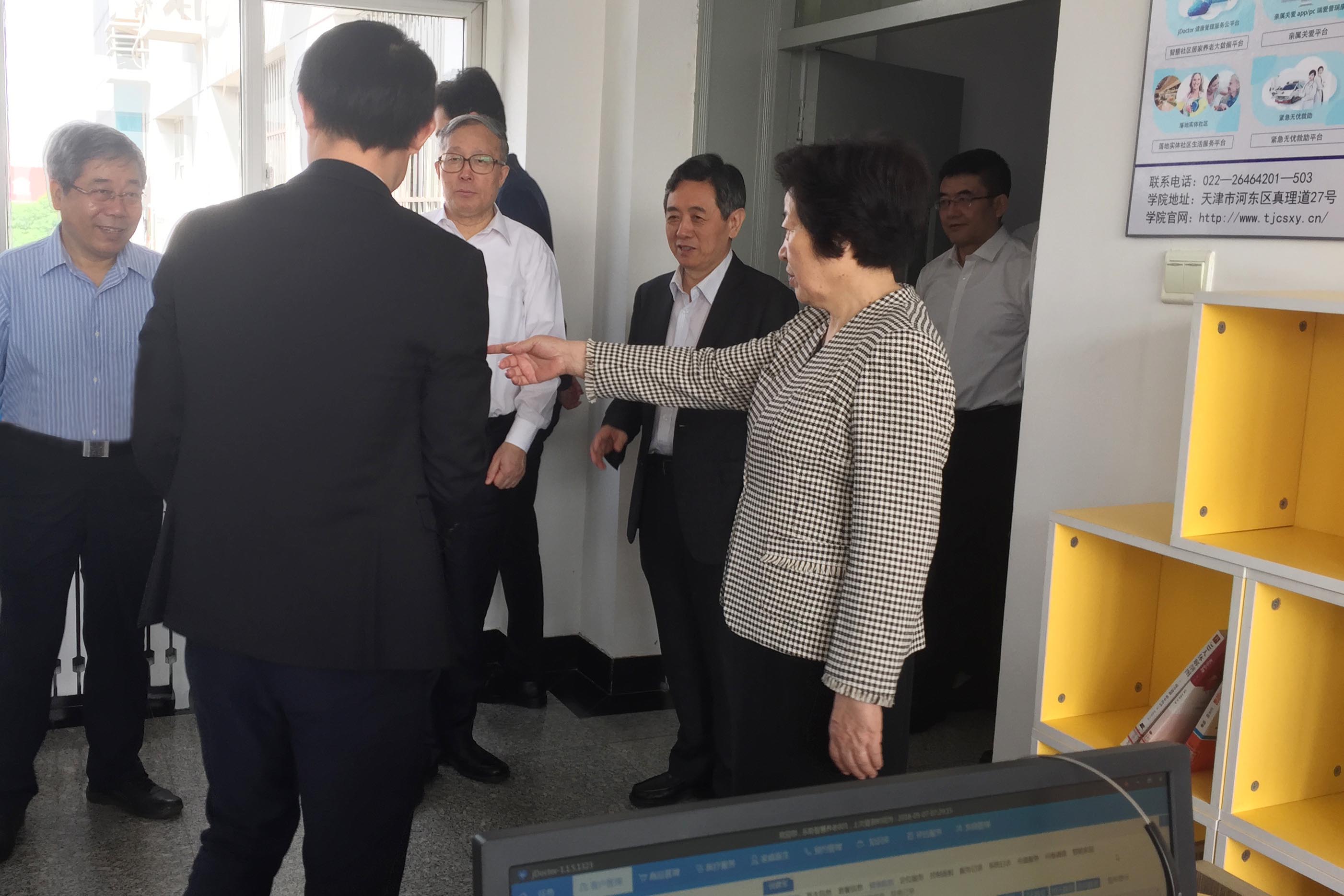 �������ξ�ίԱ������Ժ�������ﴺ��