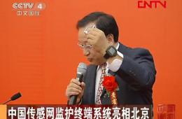 ������̨�й����Ŷ�jwotch����������б���