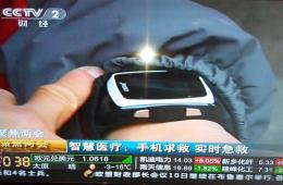 ����2�ױ���jwotch���������Ԥ������ƽ̨