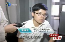 ���ᱨ��60�ֶԿ�ʱks�ǻ����Ϸ������ľ��б���