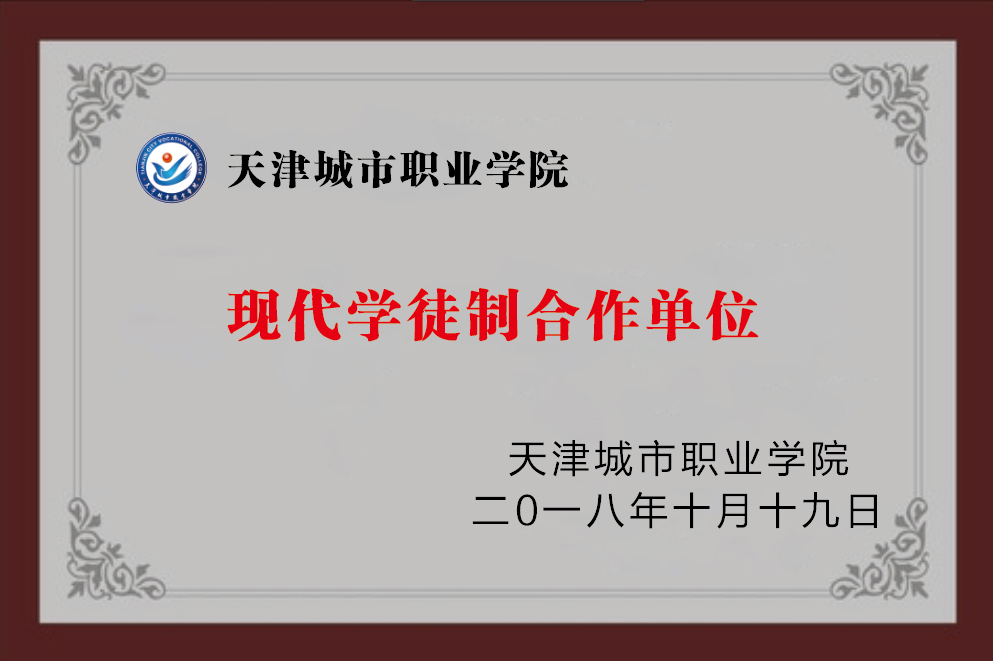 ��򶼻�ְҵѧԺ