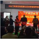 ��ɽ�Žֵ���������������ʱks�ǻ����Ϸ���������ʽ����