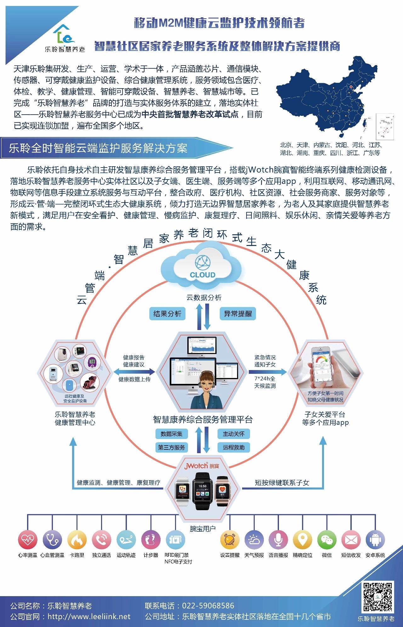 KS��ʱ��(�й���)�ٷ���վ