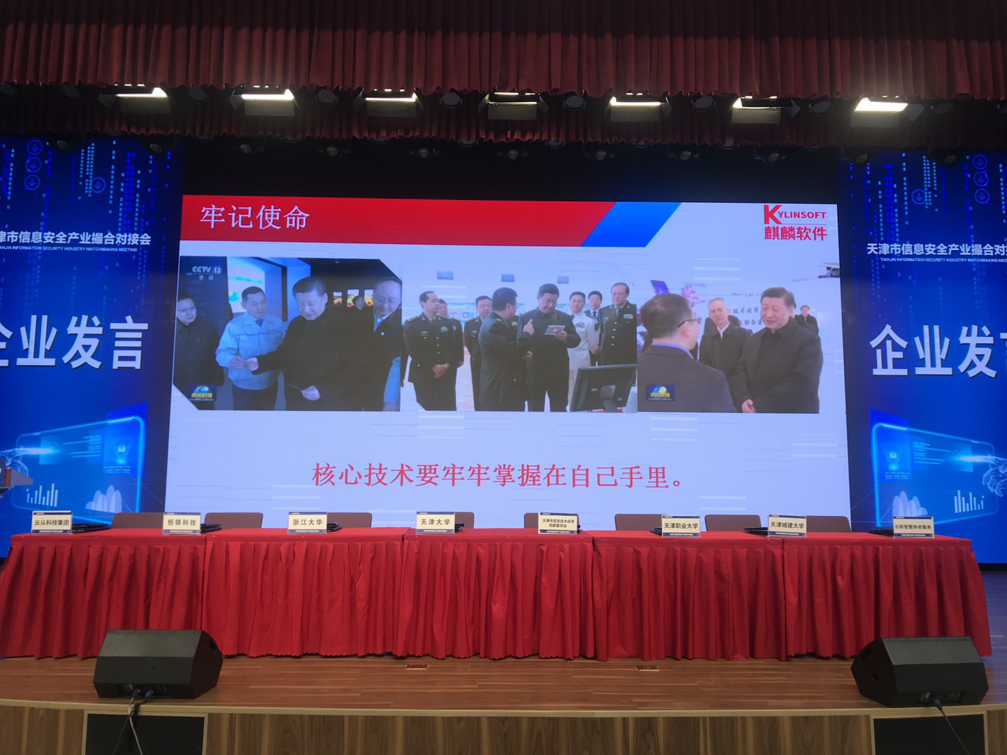 KS��ʱ��(�й���)�ٷ���վ