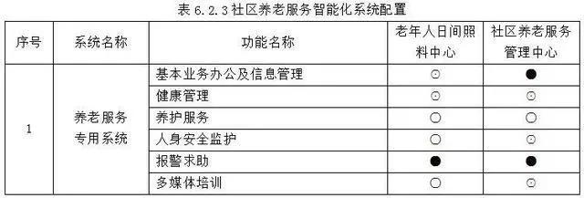 KS��ʱ��(�й���)�ٷ���վ