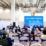 ��ʱks����2020�ڶ����й�������ҵ����������̳