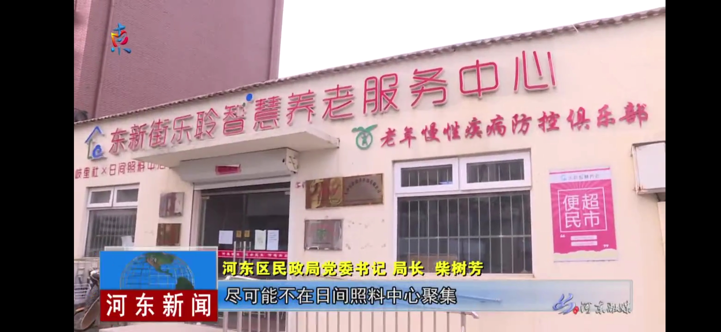 KS��ʱ��(�й���)�ٷ���վ