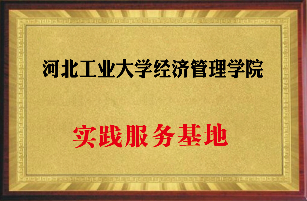 �ӱ���ҵ��ѧ