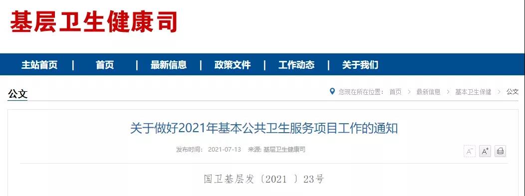 KS��ʱ��(�й���)�ٷ���վ