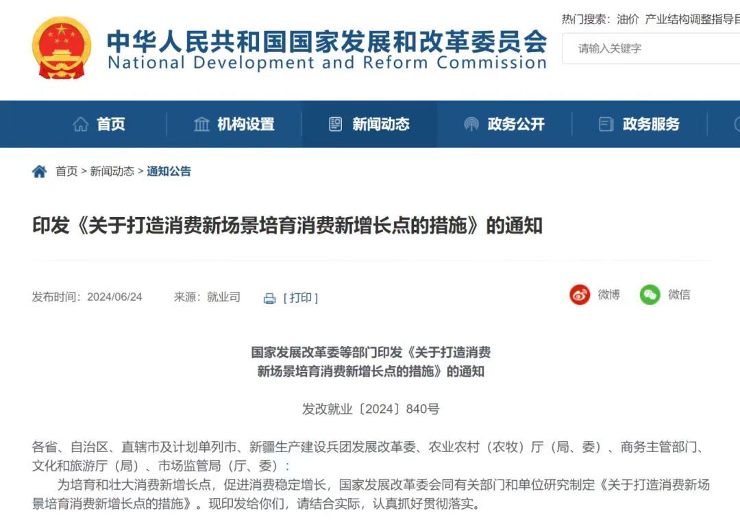 KS��ʱ��(�й���)�ٷ���վ