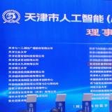 ��ʱks��ѡ������˹����ܣ�AI+�Ŵ���������̬ͬ�����µ�λ