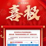 ���ؿ�ʱks��˾���𽨺����������������ٵ����¡����ϰ�������ģ������